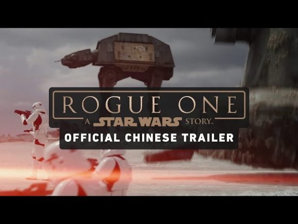 Confira o trailer chinês oficial de Rogue One