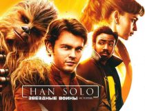 Imagem promocional de Solo mostra protagonista ao lado do jovem Lando